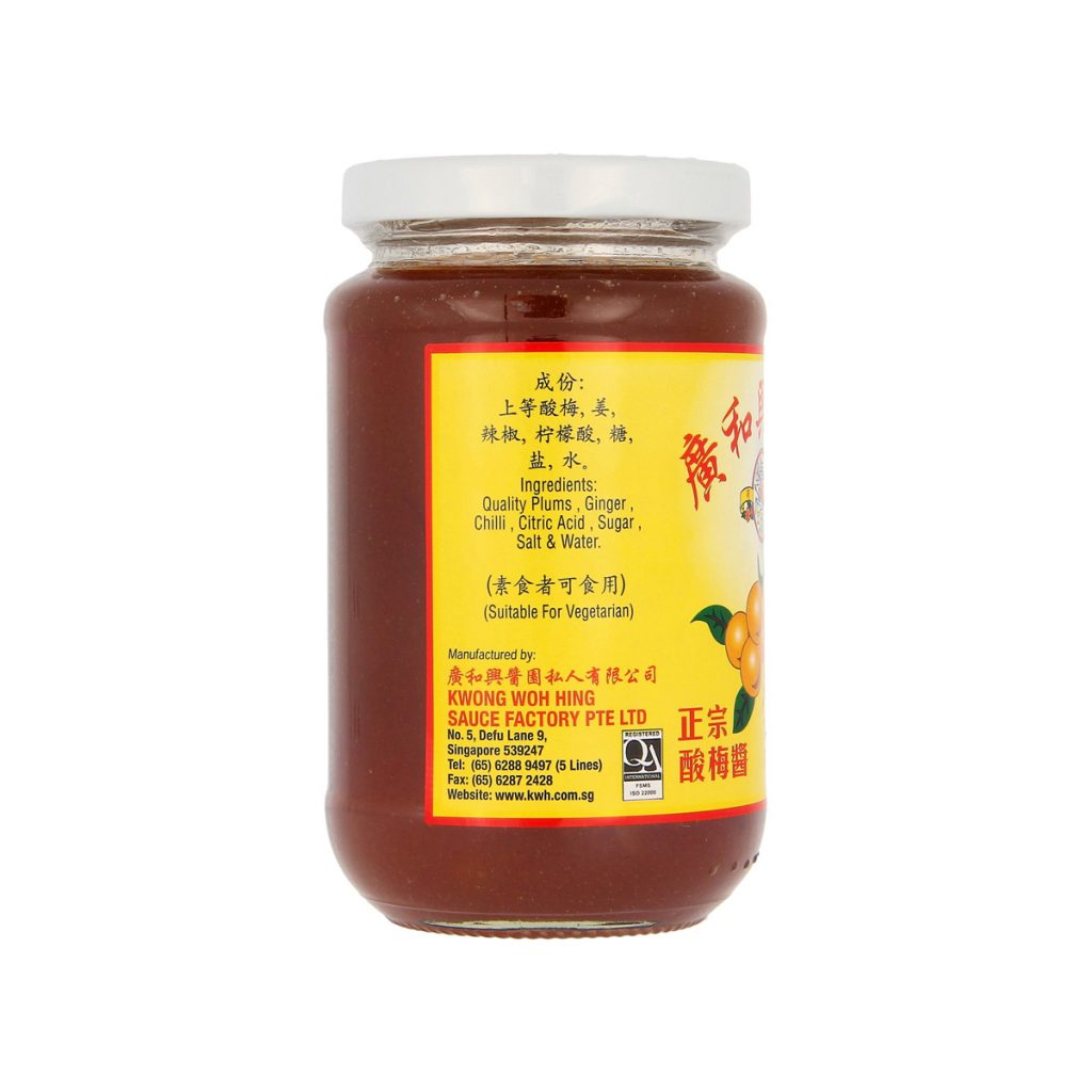 Traditional Plum Sauce (460gm) – Kwong Woh Hing